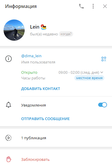 каппер Dima_lein