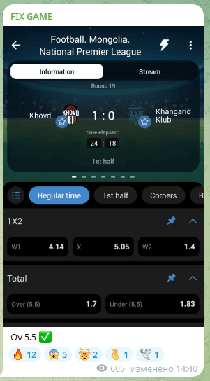 Fix Game каппер