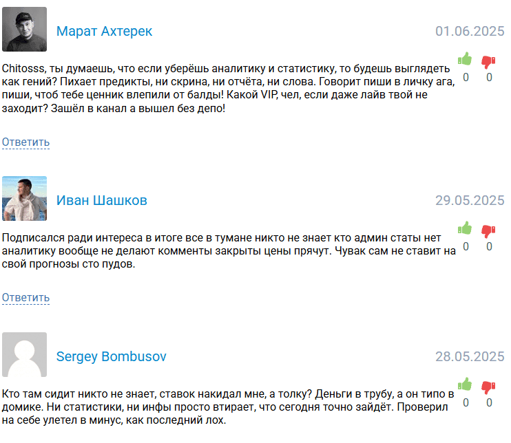 Fixgame25
