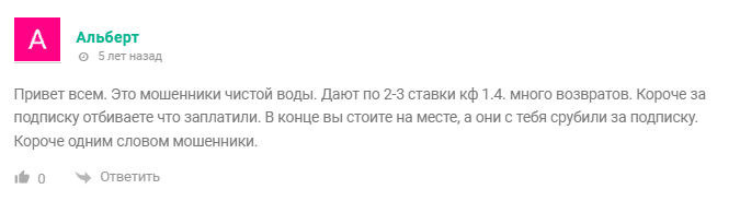 обзор American Adm