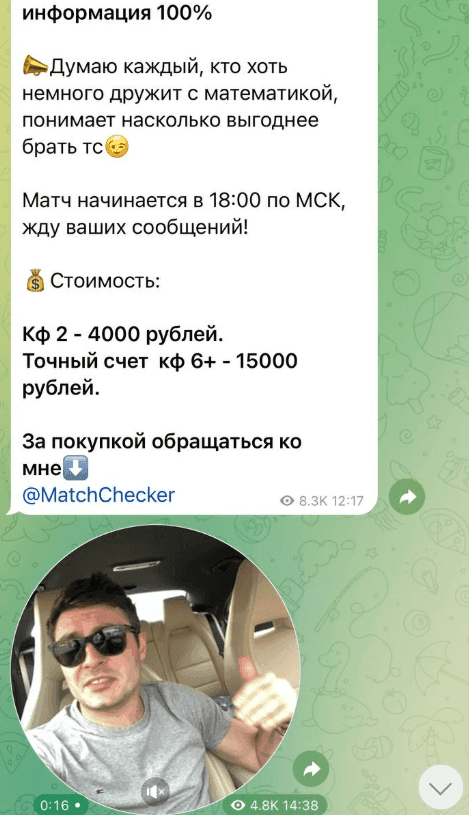 Insidersrooom каппер