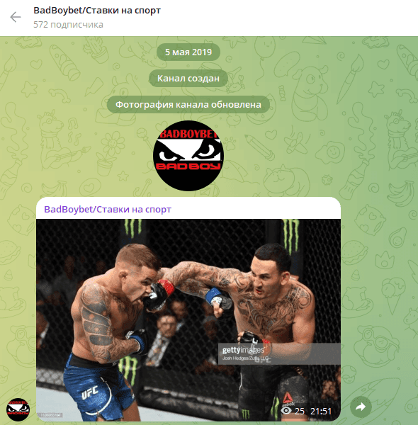 Badboybet телеграм