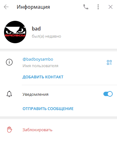 Badboybet прогнозы