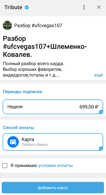 Badboybet капер