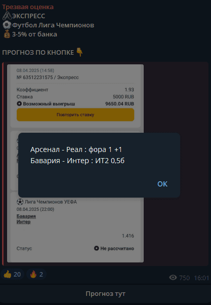 trezvaya_ocenka