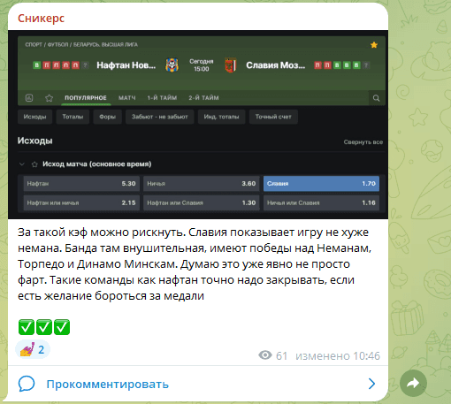 отзывы о Сникерс отзывы о Сникерс