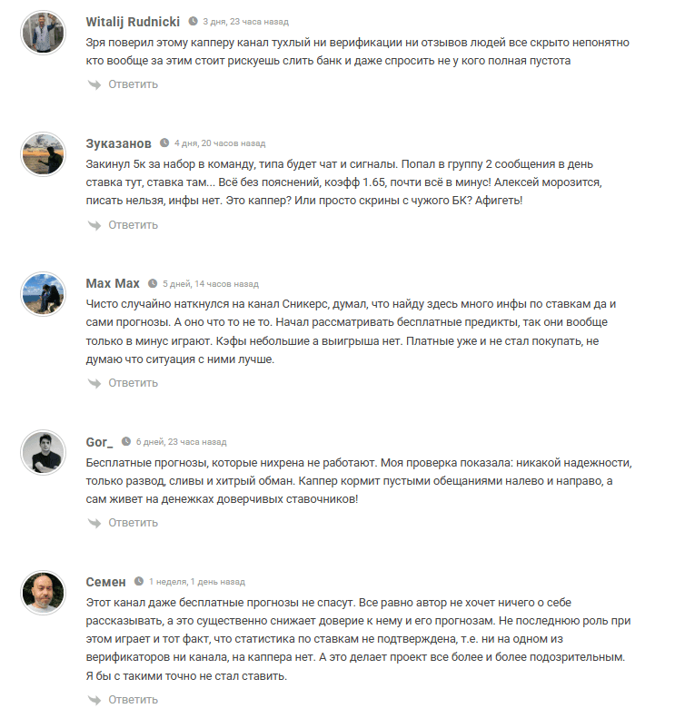 отзывы о mikh1012 отзывы о mikh1012