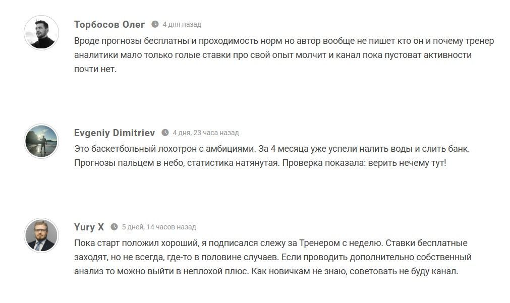 AdmTrener отзывы AdmTrener отзывы