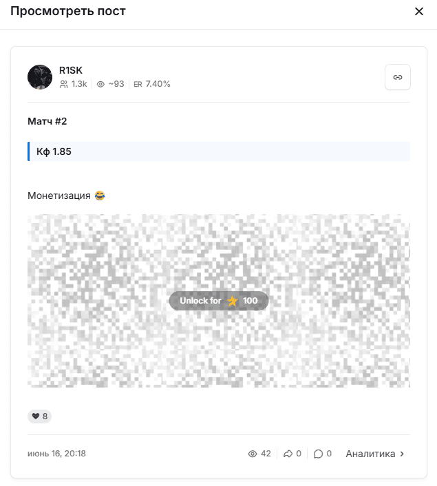 отзывы о канале R1sk