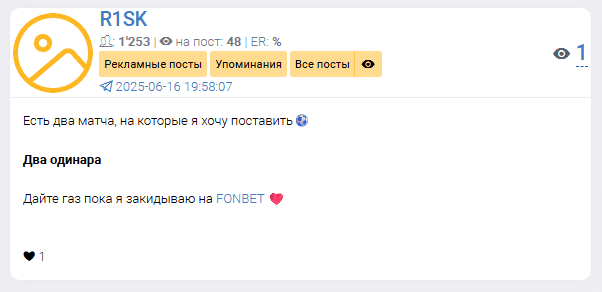 отзывы о riskonebet
