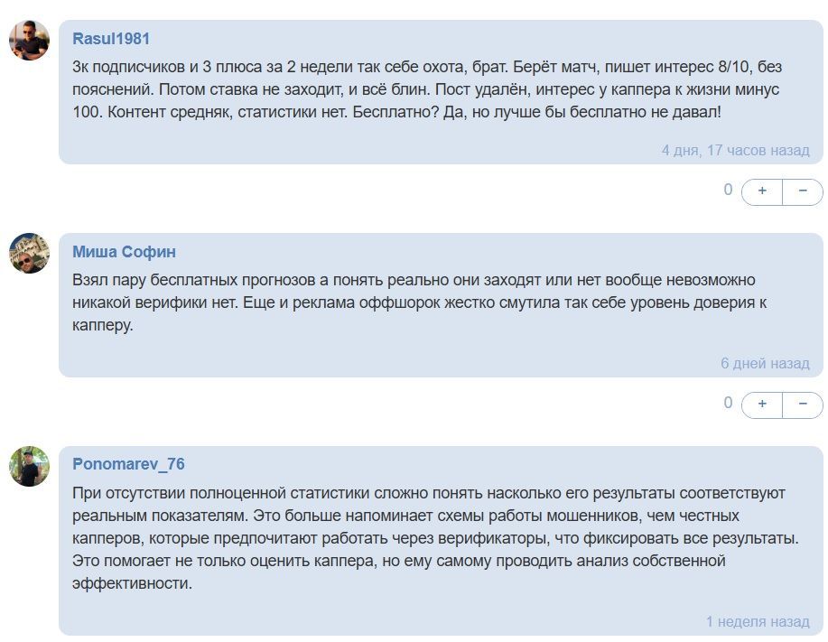 бет хантер каппер
