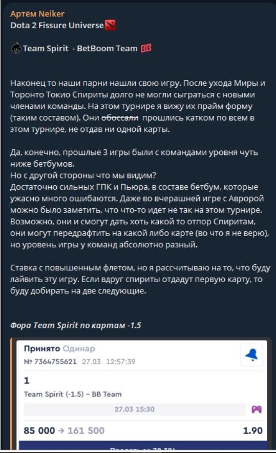 812 каппер каппер