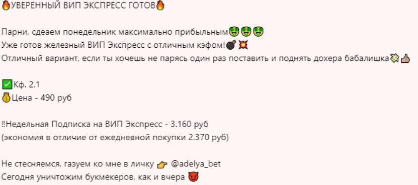olegvershin1n каппер