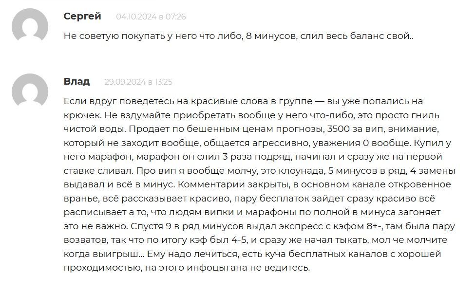 olegvershin1n отзывы