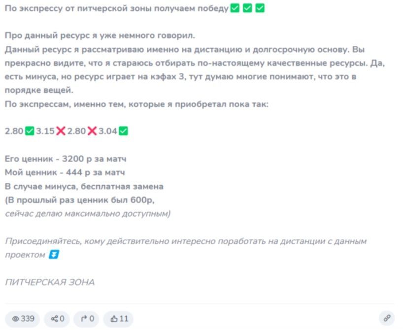 ТЕРРИТОРИЯ СЛИВА каппер ТЕРРИТОРИЯ СЛИВА каппер