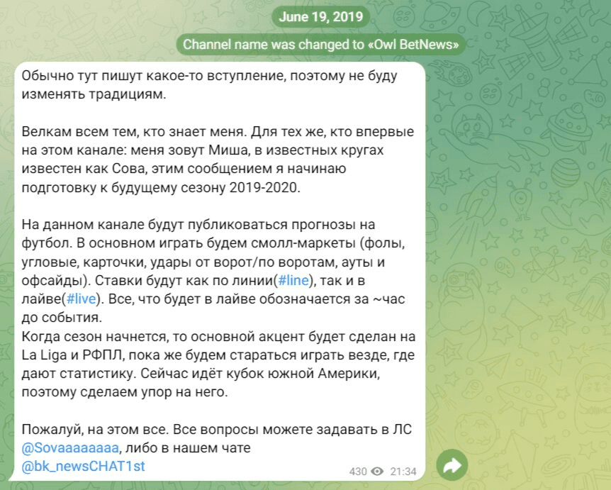 отзывы Separated Bets отзывы Separated Bets