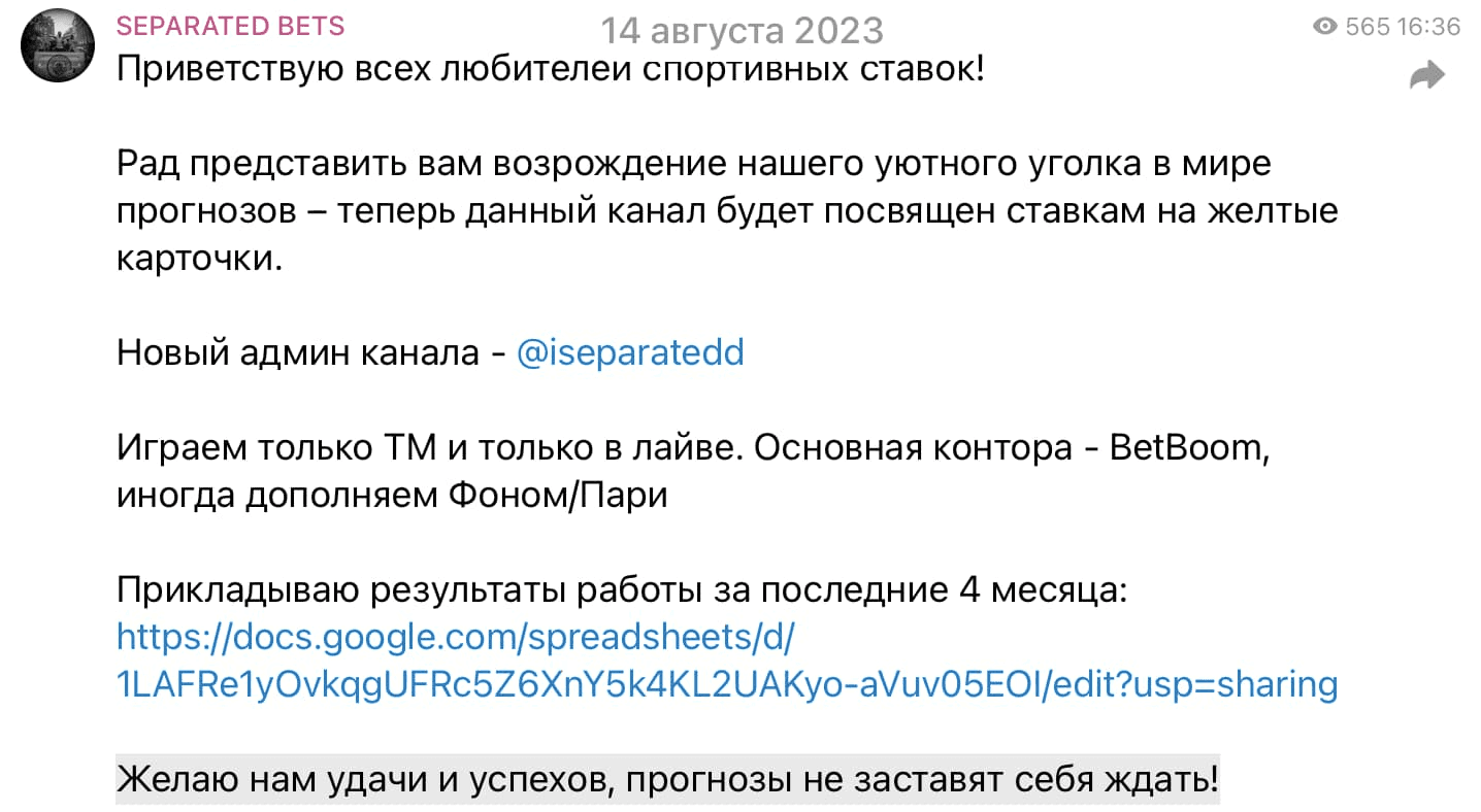 каппер Iseparatedd каппер Iseparatedd