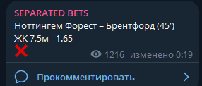 отзывы Iseparatedd отзывы Iseparatedd