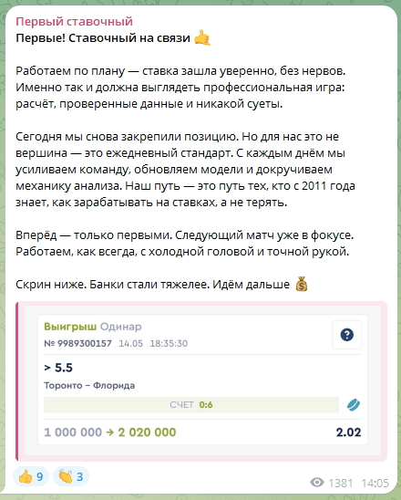 Первый Админ Первый Админ