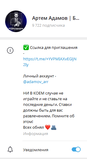 Артем Адамов Блог Аналитика Артем Адамов Блог Аналитика