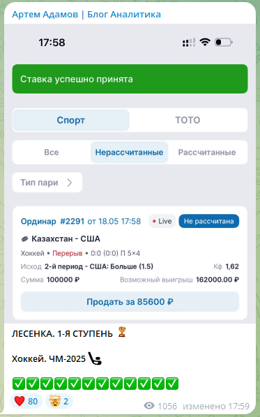 Artem Adamov Artem Adamov