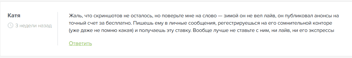 Grom Bets телеграмм Grom Bets телеграмм
