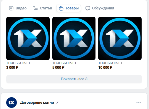 отзывы bk1xstavka11