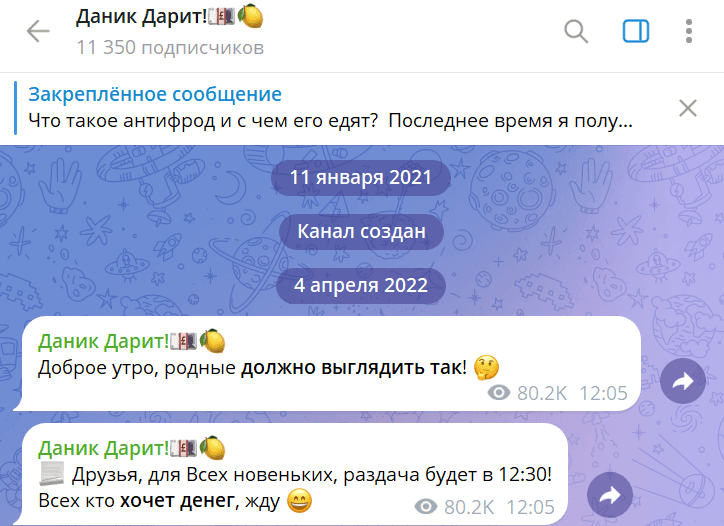 Даник Дарит Даник Дарит