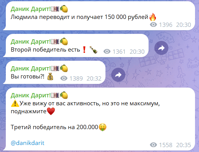 Даник Дарит Телеграмм Даник Дарит Телеграмм
