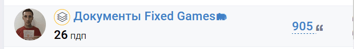 Fixed Game отзывы