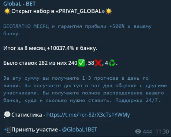 GlobaL – BET отзывы GlobaL – BET отзывы