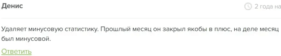 GlobaL – BET ставки на спорт GlobaL – BET ставки на спорт