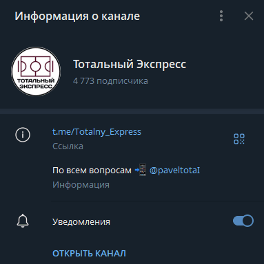 Павел paveltotaI каппер Павел paveltotaI каппер