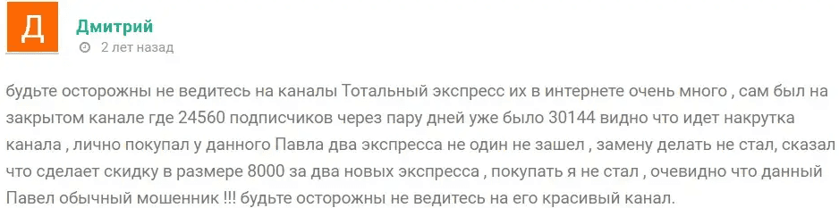 vipprognoztotal телеграмм vipprognoztotal телеграмм
