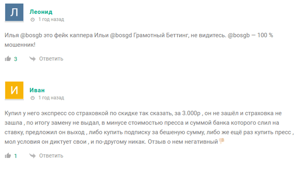 Грамотный Беттинг телеграм Грамотный Беттинг телеграм
