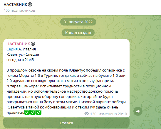 Николай Романов каппер Николай Романов каппер