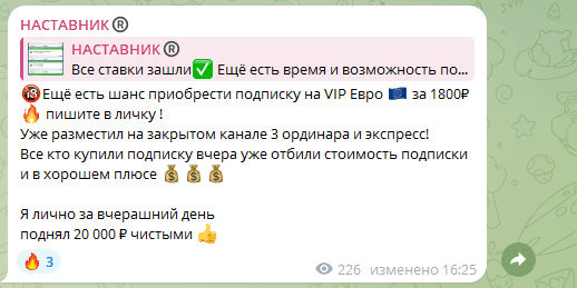 nastav69 каппер nastav69 каппер