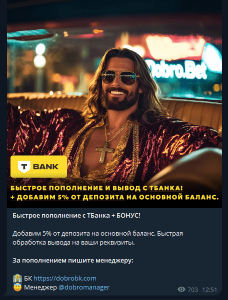 телеграмм Coconut adm телеграмм Coconut adm