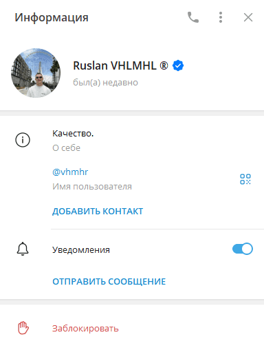 RUSLAN VHLMHL телеграм