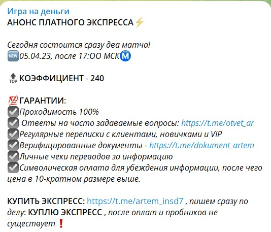 отзывы Игра на деньги отзывы Игра на деньги