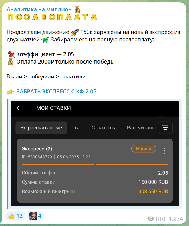 gera 911 каппер gera 911 каппер