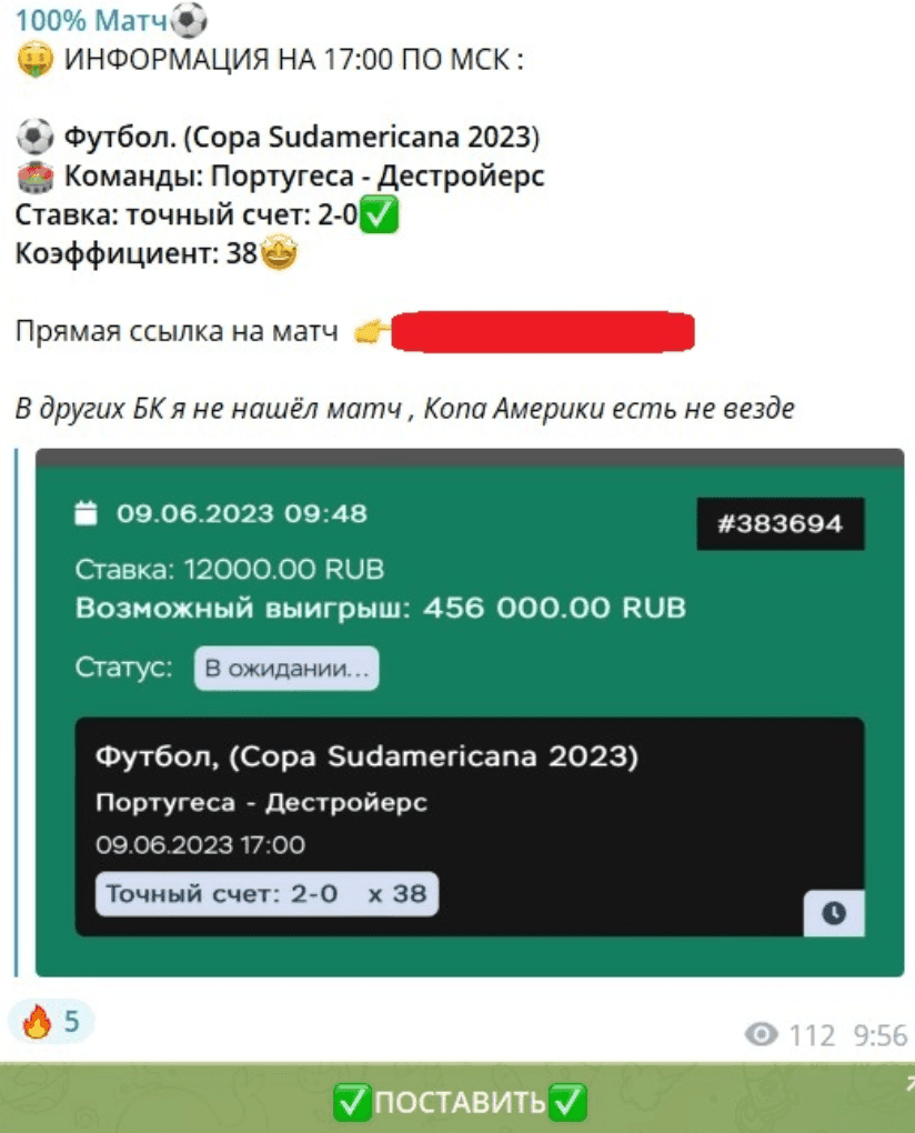 100 матч каппер 100 матч каппер