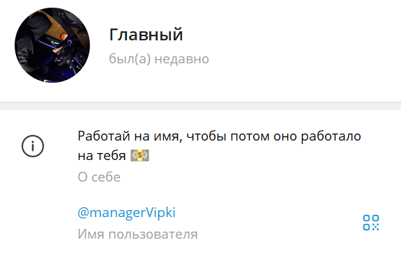 VIP ставки каппер