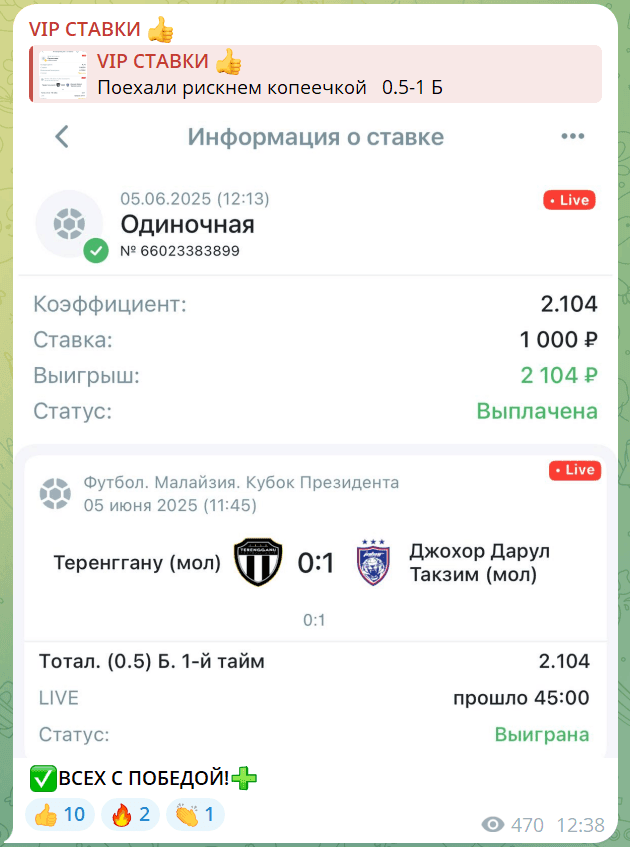 GagarinManager каппер