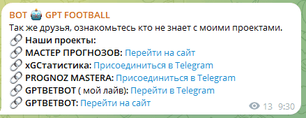 Даник каппер Даник каппер