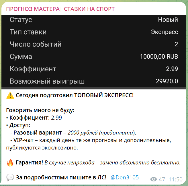 Будет Голлл каппер Будет Голлл каппер