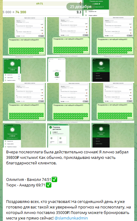 отзывы Slamdunkadmin отзывы Slamdunkadmin