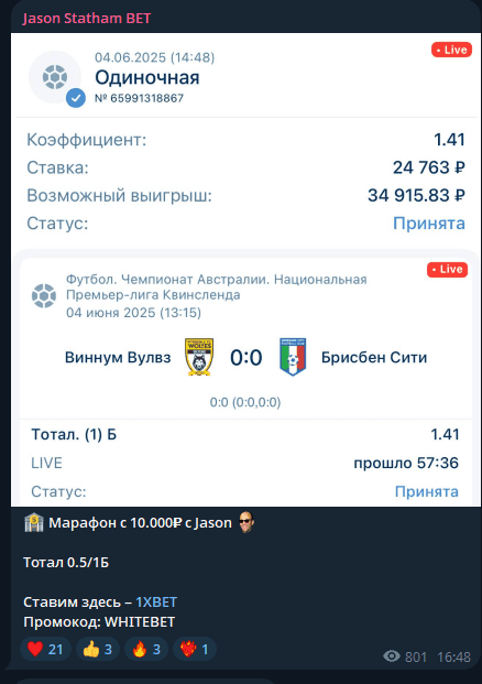 отзывы Jason Statham BET отзывы Jason Statham BET