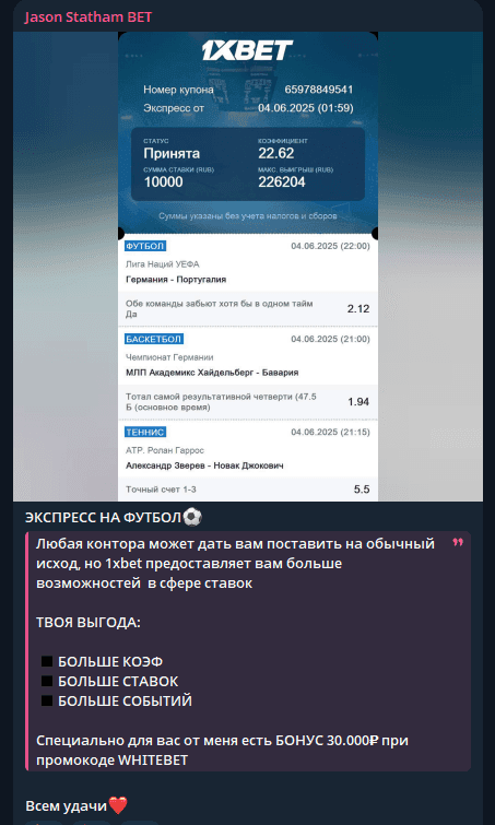 Jason Statham BET телеграмм Jason Statham BET телеграмм