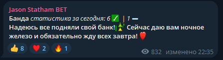 каппер Zakolotnik 77 каппер Zakolotnik 77